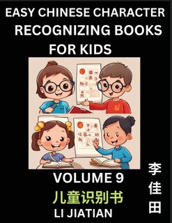 Front cover_Chinese Character Recognizing Puzzles for Kids (Volume 9) - Simple Brain Games, Easy Mandarin Puzzles for Kindergarten & Primary Kids, Teenagers & Absolute Beginner Students, Simplified Characters, HSK Level 1