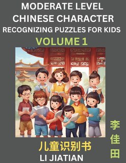 Couverture_Moderate Level Chinese Characters Recognition (Volume 1) - Brain Game Puzzles for Kids, Mandarin Learning Activities for Kindergarten & Primary Kids, Teenagers & Absolute Beginner Students, Simplified Characters, HSK Level 1