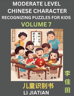 Couverture_Moderate Level Chinese Characters Recognition (Volume 7) - Brain Game Puzzles for Kids, Mandarin Learning Activities for Kindergarten & Primary Kids, Teenagers & Absolute Beginner Students, Simplified Characters, HSK Level 1