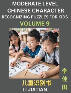 Front cover_Moderate Level Chinese Characters Recognition (Volume 9) - Brain Game Puzzles for Kids, Mandarin Learning Activities for Kindergarten & Primary Kids, Teenagers & Absolute Beginner Students, Simplified Characters, HSK Level 1
