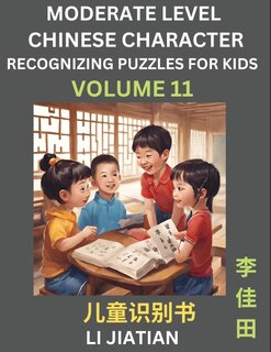 Front cover_Moderate Level Chinese Characters Recognition (Volume 11) - Brain Game Puzzles for Kids, Mandarin Learning Activities for Kindergarten & Primary Kids, Teenagers & Absolute Beginner Students, Simplified Characters, HSK Level 1