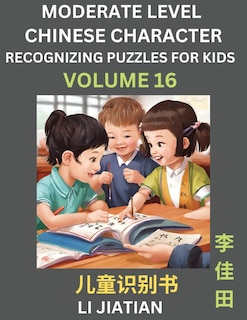 Couverture_Moderate Level Chinese Characters Recognition (Volume 16) - Brain Game Puzzles for Kids, Mandarin Learning Activities for Kindergarten & Primary Kids, Teenagers & Absolute Beginner Students, Simplified Characters, HSK Level 1