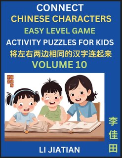 Couverture_Chinese Character Puzzles for Kids (Volume 10)