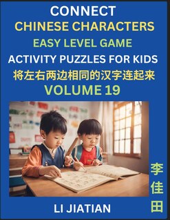 Couverture_Chinese Character Puzzles for Kids (Volume 19)