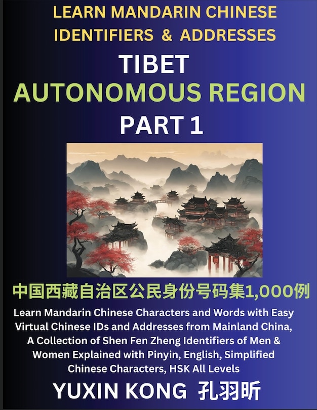 Couverture_Tibet Autonomous Region of China (Part 1)
