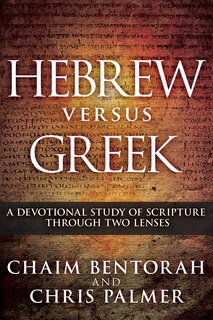 Front cover_Hebrew versus Greek