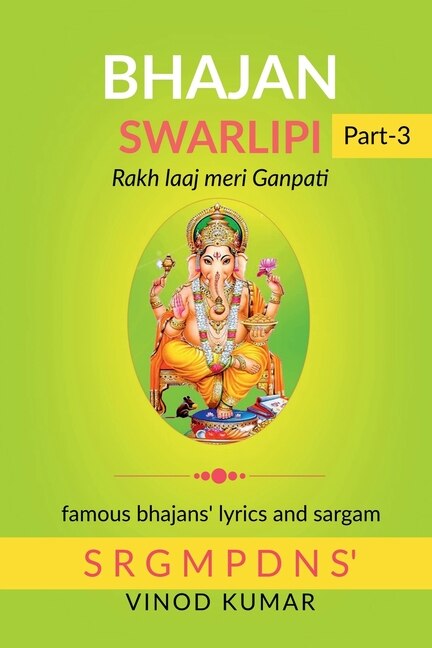 Couverture_BHAJAN SWARLIPI, Part-3