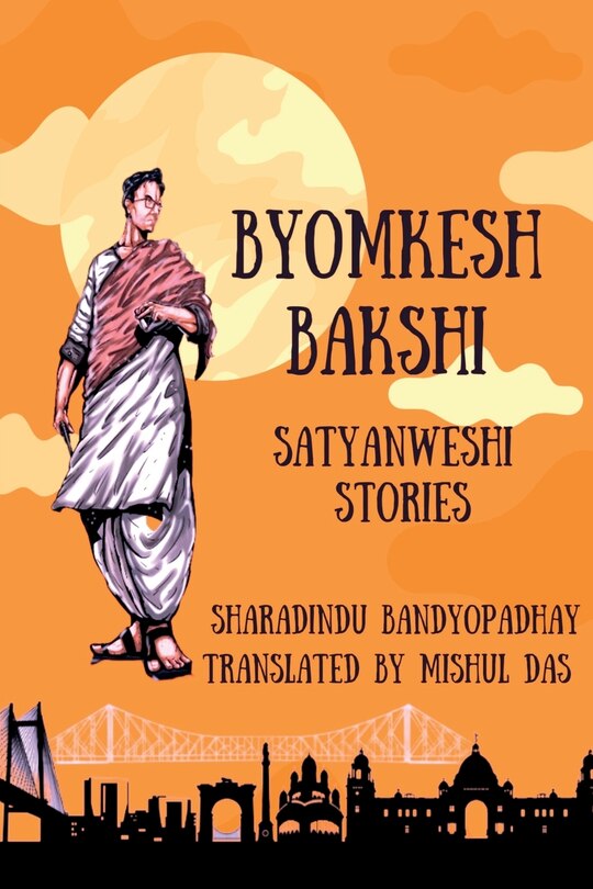 Front cover_Adventures of Byomkesh Bakshi