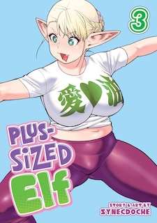 Couverture_Plus-Sized Elf Vol. 3 (Rerelease)