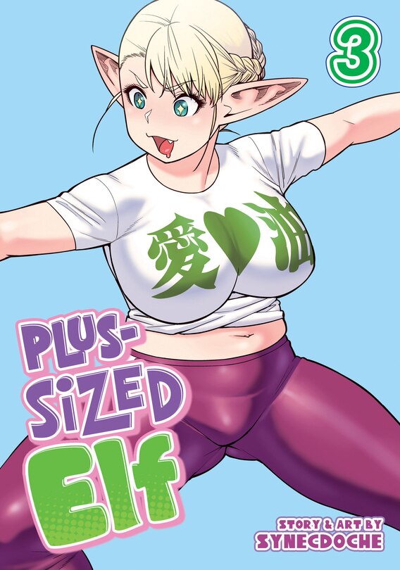 Couverture_Plus-Sized Elf Vol. 3 (Rerelease)
