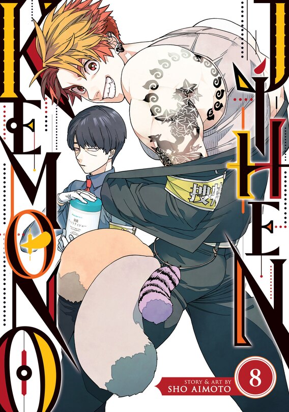 Front cover_Kemono Jihen Vol. 8