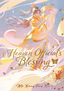 Front cover_Heaven Official's Blessing: Tian Guan Ci Fu (Deluxe Hardcover Novel) Vol. 1
