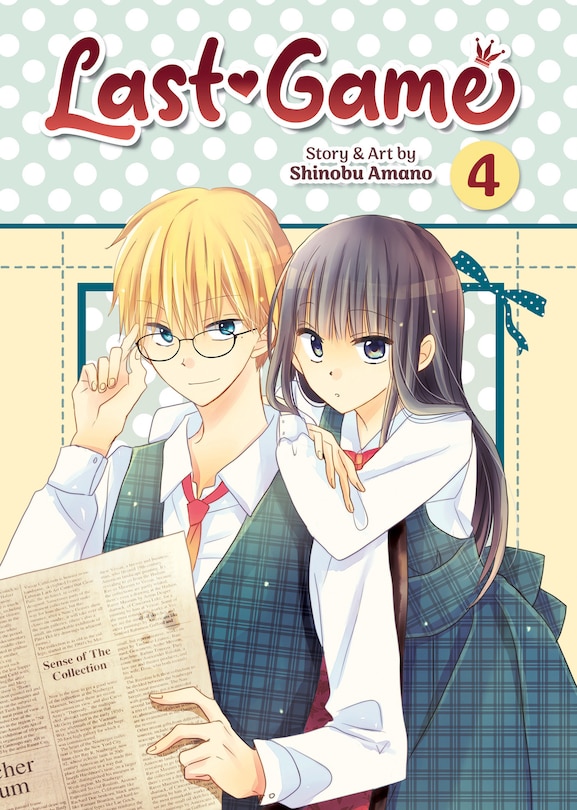 Front cover_Last Game Vol. 4