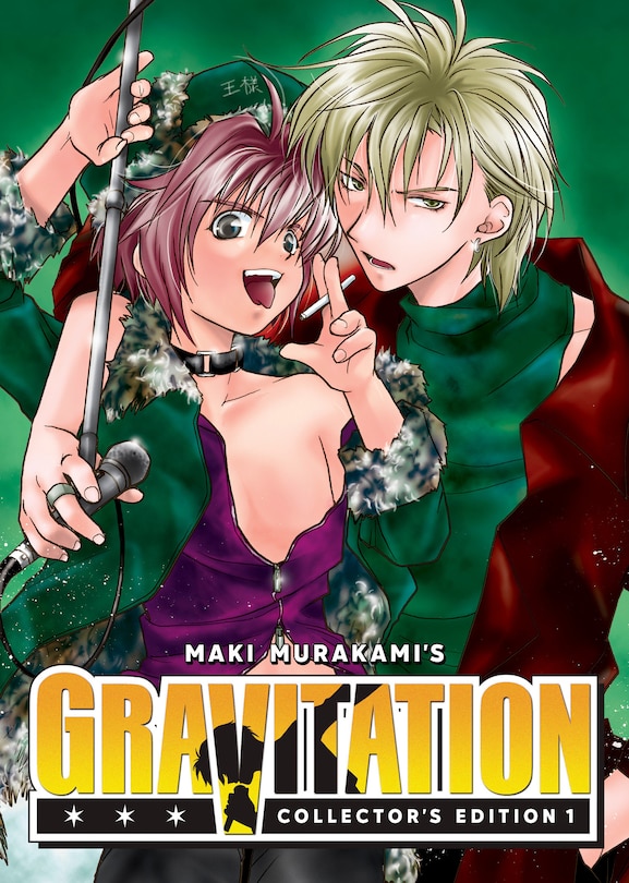 Couverture_Gravitation: Collector's Edition Vol. 1