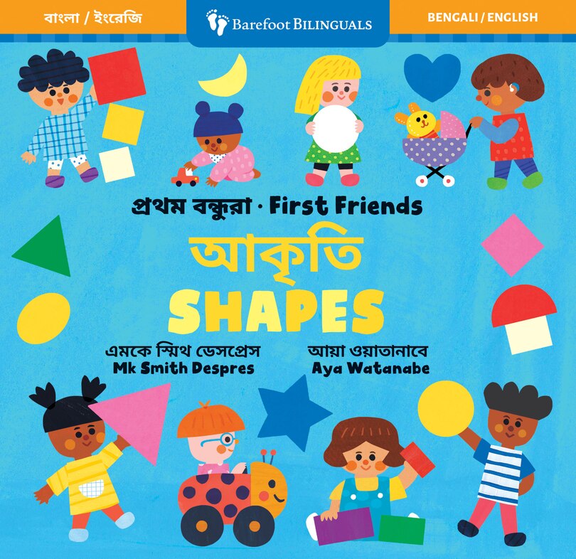 Front cover_First Friends: Shapes (Bilingual Bengali & English)