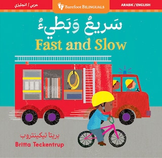 Front cover_Fast and Slow (Bilingual Arabic & English)