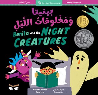 Front cover_Benita and the Night Creatures (Bilingual Arabic & English)