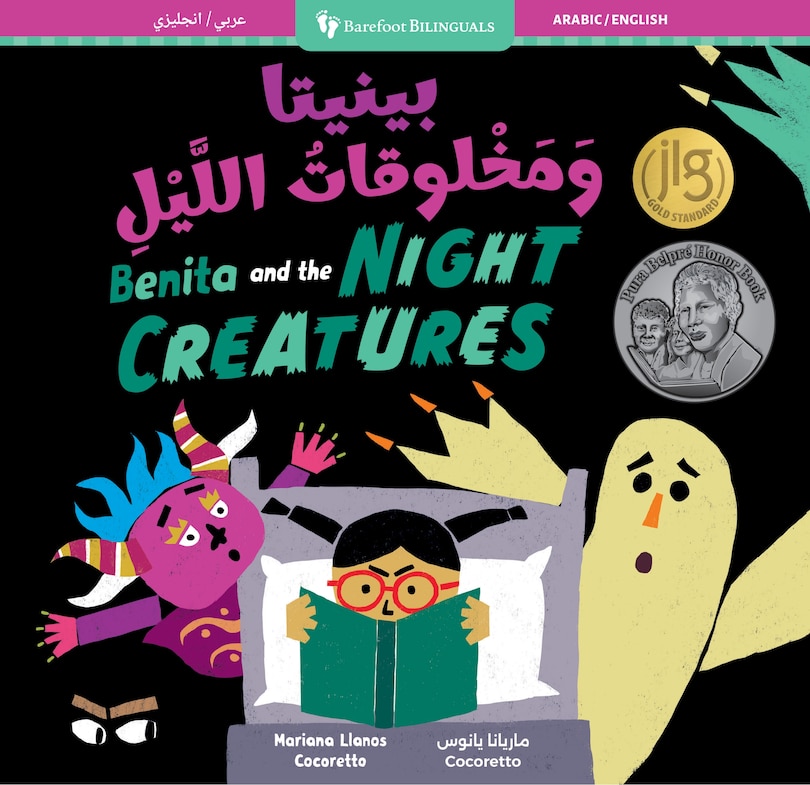 Front cover_Benita and the Night Creatures (Bilingual Arabic & English)