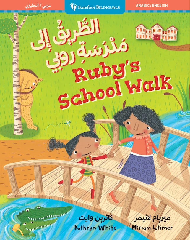 Couverture_Ruby's School Walk (Bilingual Arabic & English)