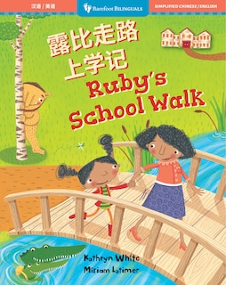 Couverture_Ruby's School Walk (Bilingual Chinese & English)