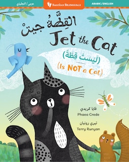 Front cover_Jet the Cat (Is Not a Cat) (Bilingual Arabic & English)