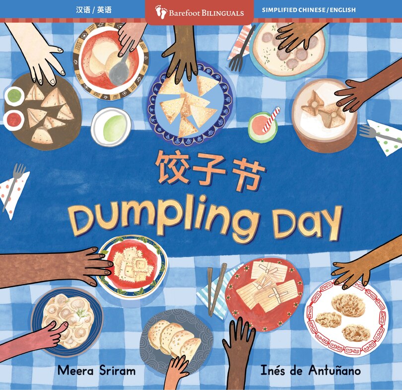 Front cover_Dumpling Day (Bilingual Chinese & English)