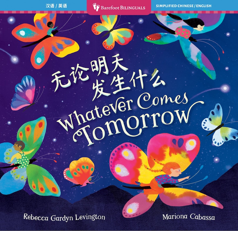 Front cover_Whatever Comes Tomorrow (Bilingual Chinese & English)