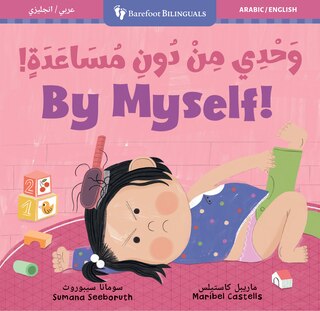 Front cover_By Myself! (Bilingual Arabic & English)