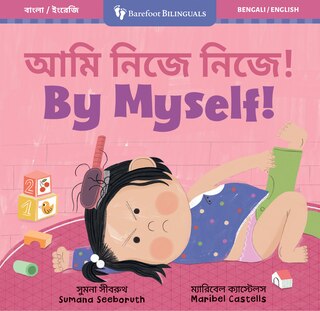 Front cover_By Myself! (Bilingual Bengali & English)