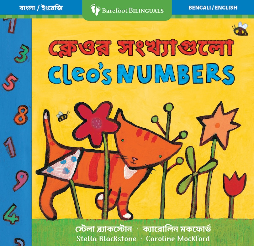 Front cover_Cleo's Numbers (Bilingual Bengali & English)