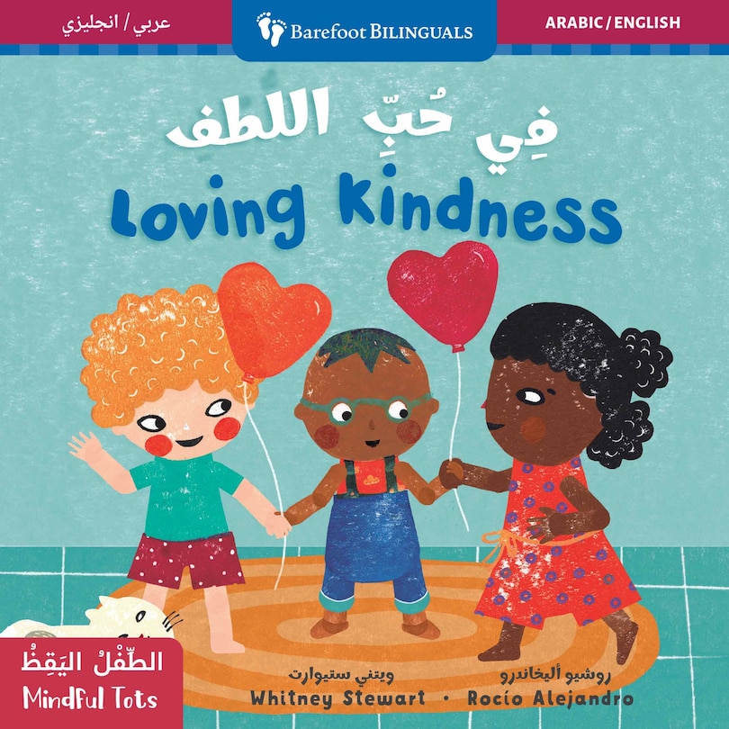 Front cover_Mindful Tots: Loving Kindness (Bilingual Arabic & English)