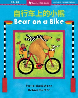 Couverture_Bear on a Bike (Bilingual Simplified Chinese & English)