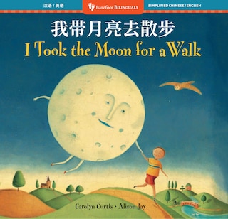 Front cover_I Took the Moon for a Walk (Bilingual Simplified Chinese & English)