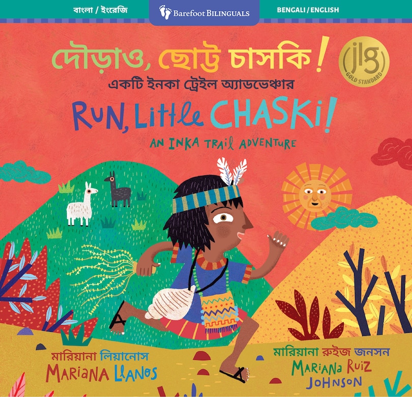 Front cover_Run, Little Chaski! (Bilingual Bengali & English)