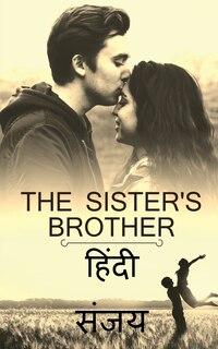 Front cover_The Sister's Brother (Hindi) / दी सिस्टर्स ब्रदर (हिंदी)