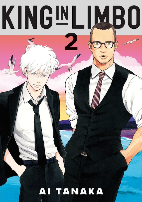 Front cover_King in Limbo Omnibus 2 (Vol. 3-4)