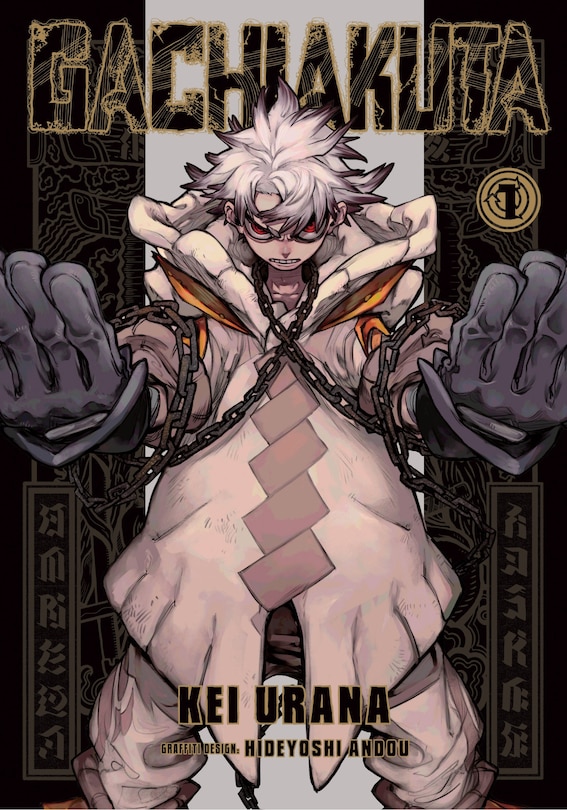 Front cover_Gachiakuta 1