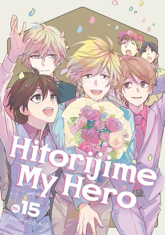 Front cover_Hitorijime My Hero 15