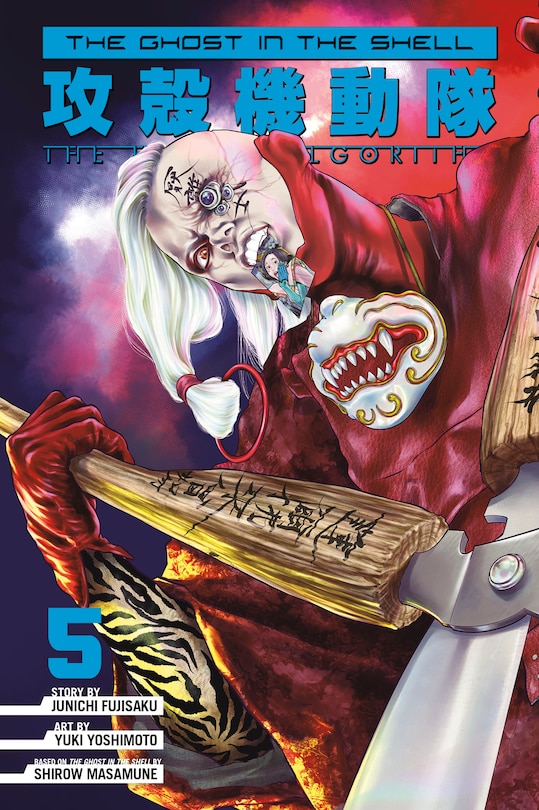 Couverture_The Ghost in the Shell: The Human Algorithm 5
