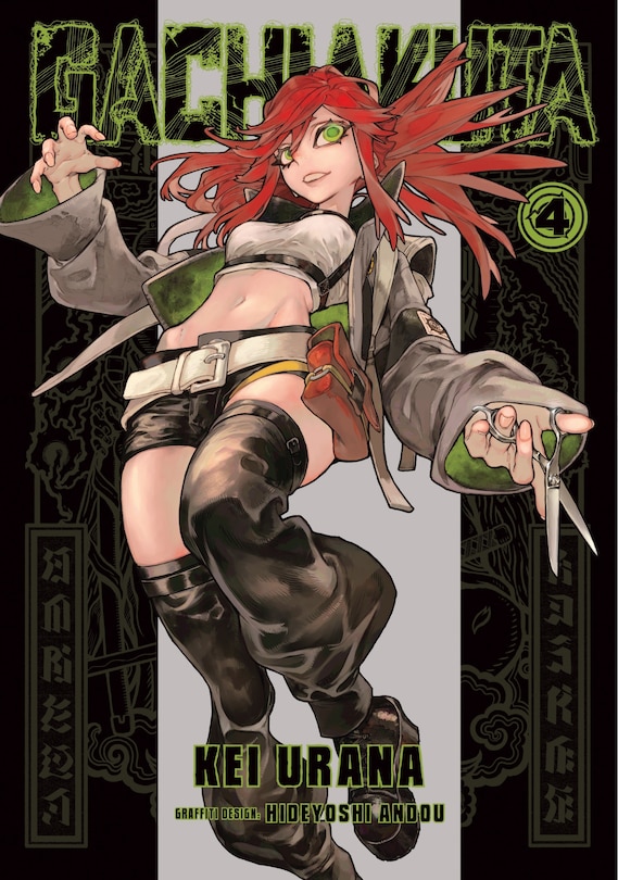 Front cover_Gachiakuta 4
