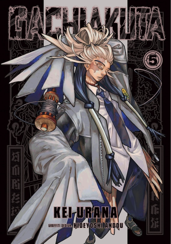 Front cover_Gachiakuta 5