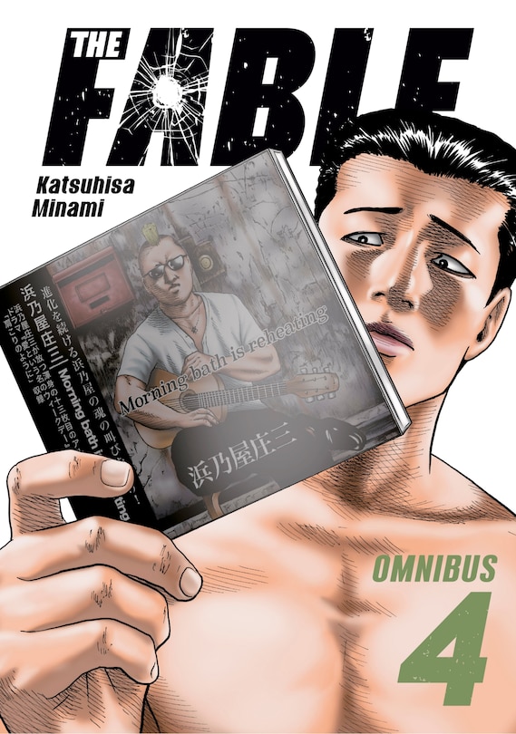 Front cover_The Fable Omnibus 4 (Vol. 7-8)