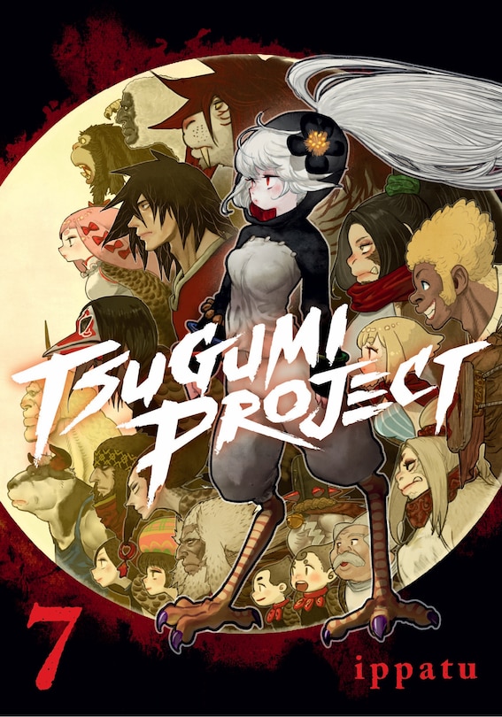 Front cover_Tsugumi Project 7