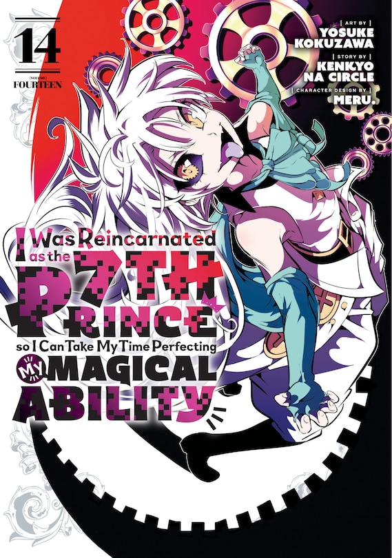 Front cover_I Was Reincarnated as the 7th Prince so I Can Take My Time Perfecting My Magical Ability 14