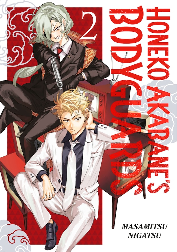 Front cover_Honeko Akabane's Bodyguards 2