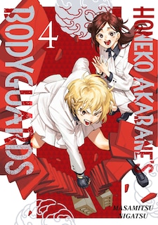 Front cover_Honeko Akabane's Bodyguards 4