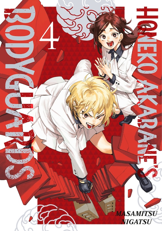 Front cover_Honeko Akabane's Bodyguards 4