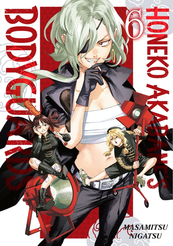 Front cover_Honeko Akabane's Bodyguards 6