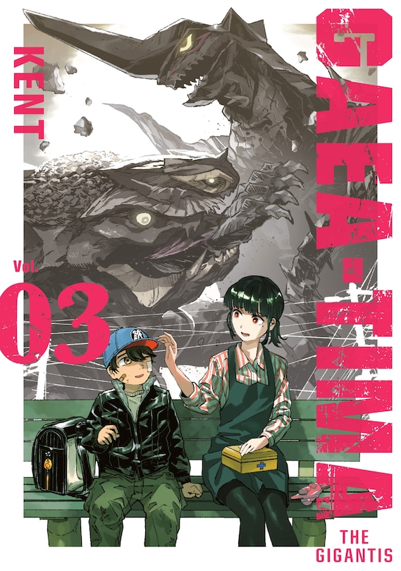 Front cover_GAEA-TIMA the Gigantis 3