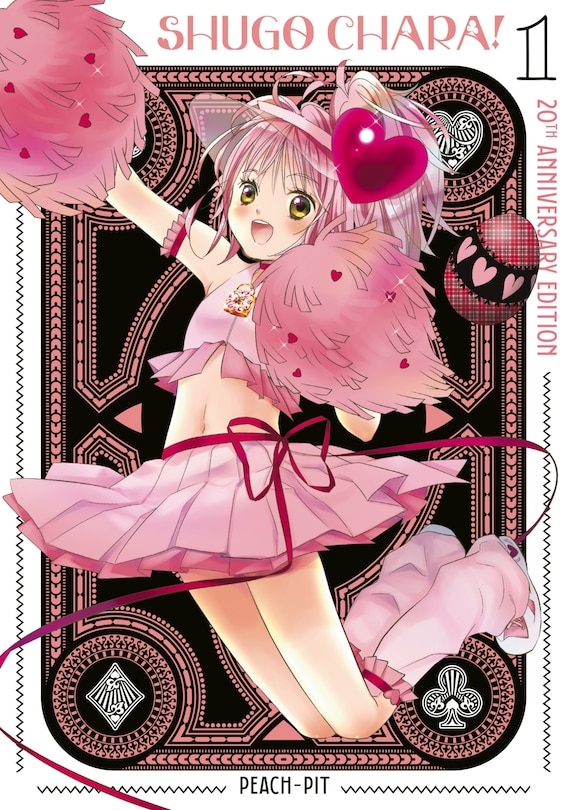 Front cover_Shugo Chara! 20th Anniversary Edition 1